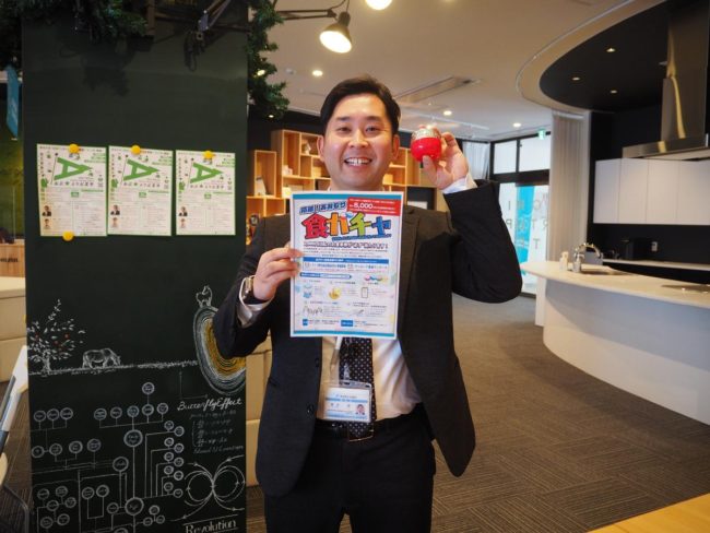 "Food Gacha" donde puedes ganar un boleto de comida en un restaurante Planificado por la Cámara de Comercio de Aomori y la División de la Juventud