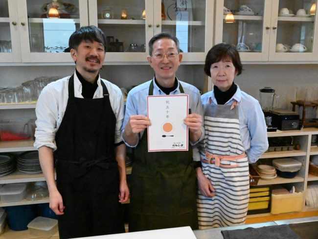 Nhà hàng cà ri Hirosaki "Kawashima" Kỷ niệm 50 năm 3 cha mẹ và con cái sẵn sàng tiếp tục