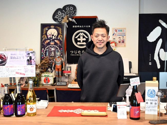 Ipinagdiriwang ng Aomori "Tsujimura Liquor Store" ang ikalawang anibersaryo nito