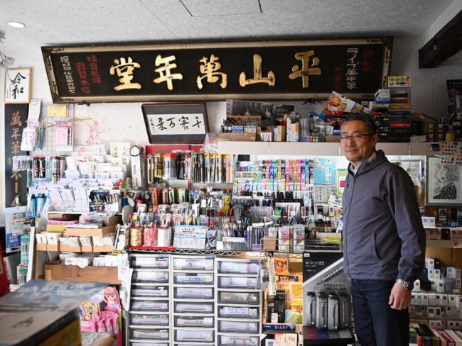 弘前鋼筆專賣店迎來創業 110 週年。