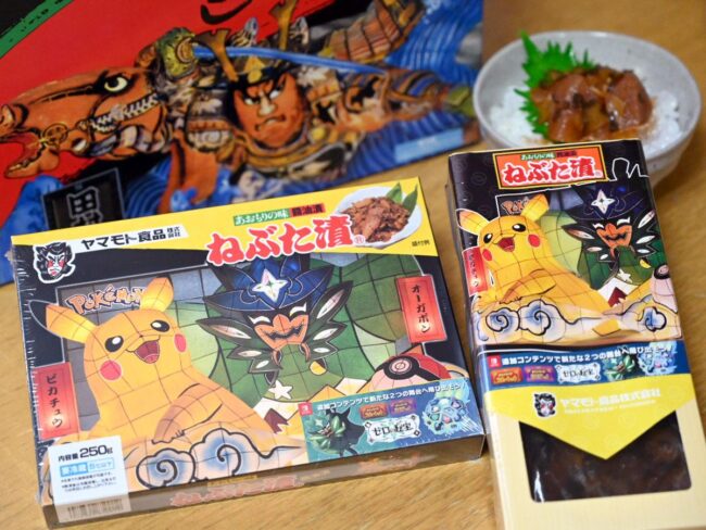 與「Nebutazuke」和 Pokemon 合作經營的 Nebuta 套餐