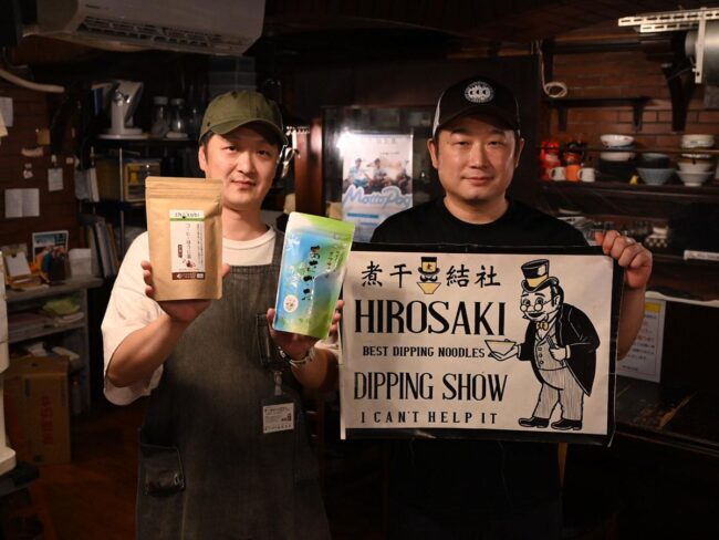 Ramen Niboshi usando chá verde torrado em uma loja de ramen em Hirosaki em colaboração com uma loja japonesa especializada em chá
