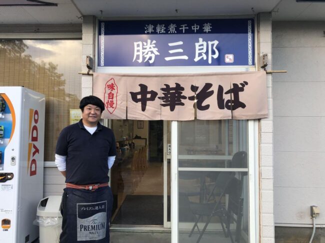 拉麵店「勝三郎」開業3個月，追求多代的口味