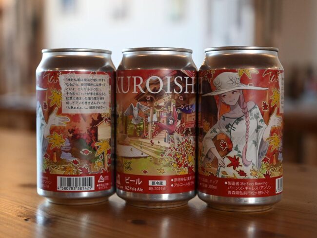 弘前啤酒廠與漫畫家石塚千尋合作，在 40 個城市推出首款啤酒