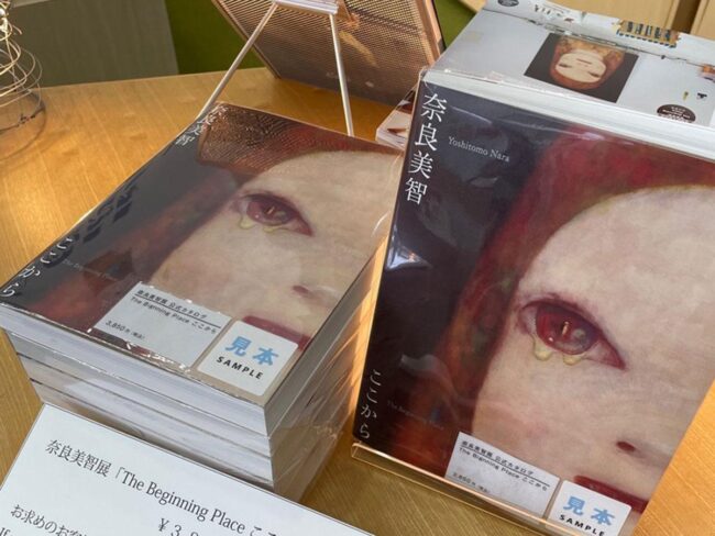 奈良美智青森官方畫冊《從這裡開始》預售，封面描繪深處