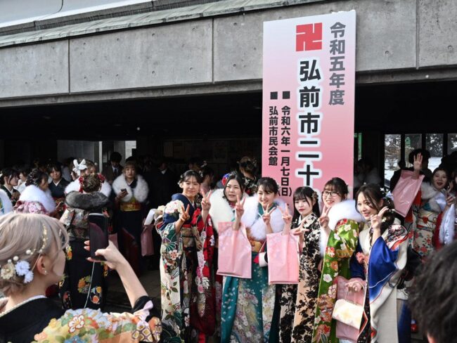 弘前成年儀式慶祝 1,695 名新成人的開始