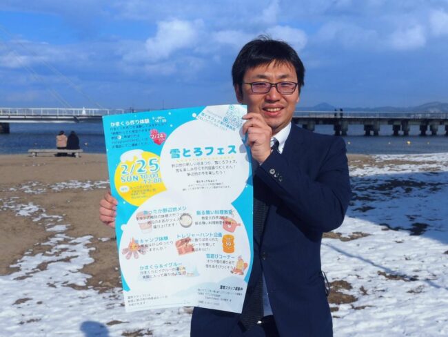 “Festival Yuki Toro” en Noheji, Aomori: experiencias de hogueras y kamakura, también disponibles ventas de sopa de vieiras