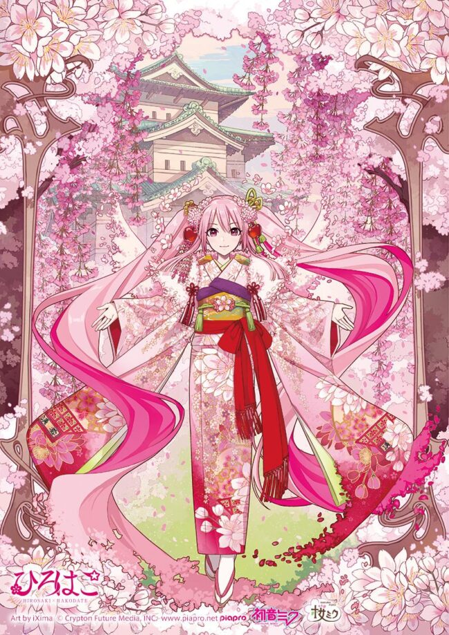 A collaborative project between Hirosaki and Hakodate features Sakura Miku dressed in Japanese clothing to promote the late-blooming cherry blossoms at Hirosaki Park.