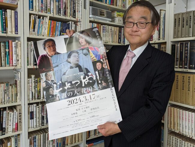 Предварительный показ фильма «Сестра из Джоппари Мики Ханада» прошел в Хиросаки, со сценическим приветствием режиссера.