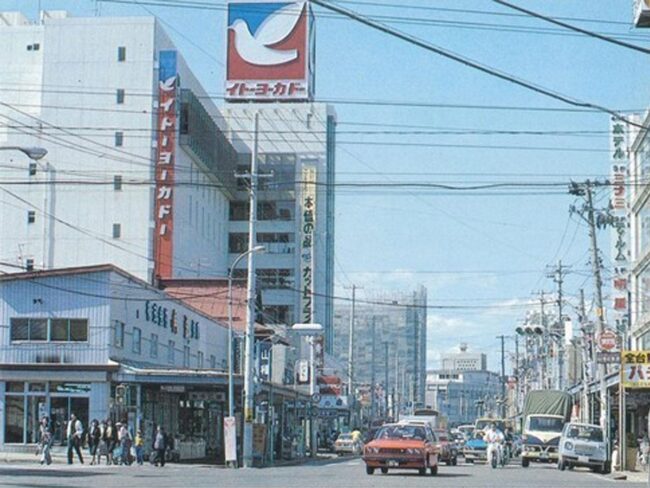 El Centro Comunitario Central pide “recuerdos y fotografías” de la tienda Ito-Yokado Hirosaki
