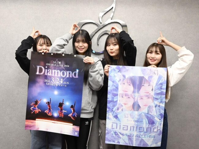 Ringo Musume akan mengadakan penstriman langsung "Diamond" secara langsung seorang lelaki juga