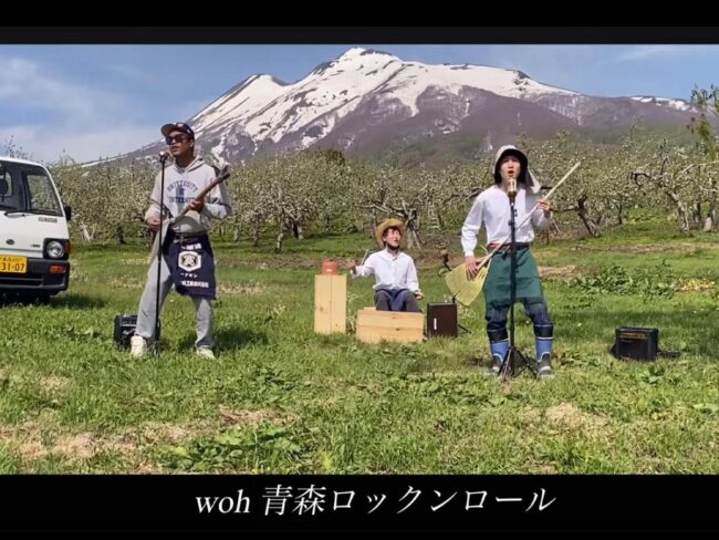 The song “Aomori Rock and Roll” by Aomori rock band “TMC” has been played 10,000 times.