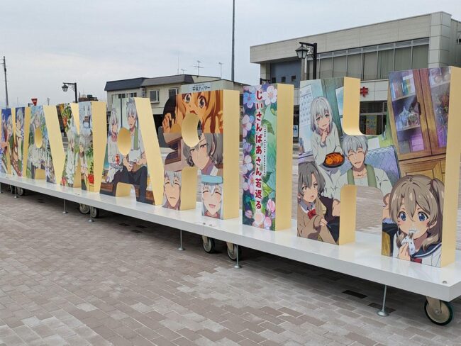 A local stand appears in Hirakawa, Aomori to commemorate the anime adaptation of a manga set in the local area.
