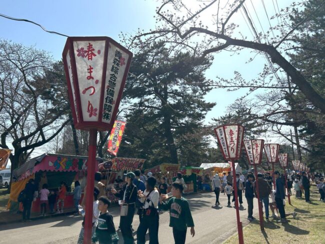 El "Festival de Primavera de Aomori" comienza en el parque Aiura de Aomori, lleno de turistas incluso antes de que florezcan las flores.