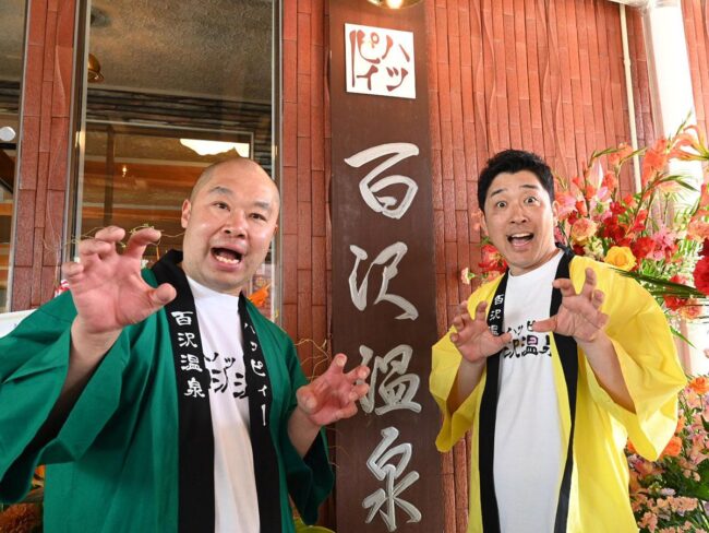 Hirosaki's Hyakuzawa Onsen reopens for business as Abe Koji aims to turn it into a theme park