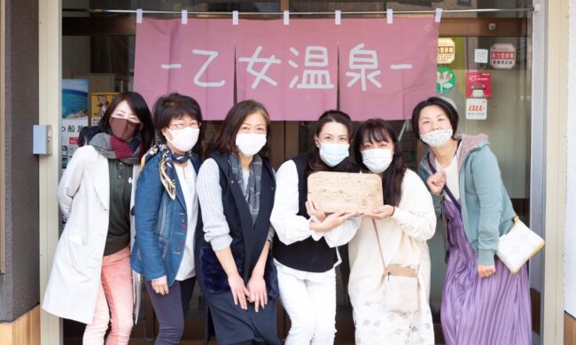 तोहोकू में पहली बार आओमोरी के असामुशी ओनसेन में आयोजित "ओटोम ओनसेन" सर्जरी के बाद के निशान या बालों के झड़ने की चिंता किए बिना स्नान करें।