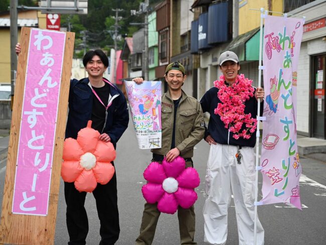 Acara kraf "Wand Street" di Owani, Aomori: Bandar ini dihiasi dengan warna merah jambu