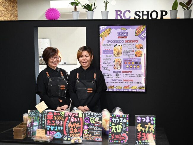 Se abre la tienda especializada en patatas “RC★SHOP” en Tsuruta, Aomori, impulsada por los amantes de las patatas